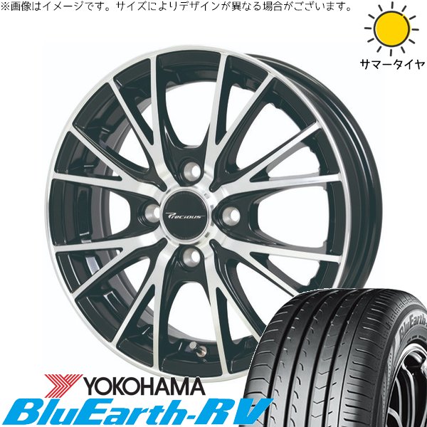 NBOX スペーシア タント デリカミニ 155/65R14 ホイールセット | ブルーアース RV03 \u0026 プレシャス HM-1 V-II 14インチ 4穴100