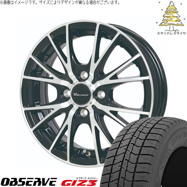 エブリィワゴン 165/60R14 スタッドレス | オブザーブ ギズ3 \u0026 プレシャス HM-1 V-II 14インチ 4穴100