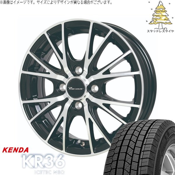 ハスラー デリカミニ ソリオ 165/65R14 スタッドレス | アイステックネオ KR36 \u0026 プレシャス HM-1 V-II 14インチ 4穴100