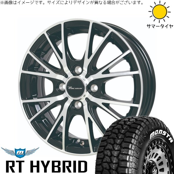 MONSTA TYRES - ハスラー デリカミニ 165/65R14 車輪仕掛ける | モンスタタイヤ RT 変わり種 \u0026 プレシャス HM-1 V-II 14in 4穴100 夏タイヤ、ホイールセット-自動車-タイヤ、ホイール