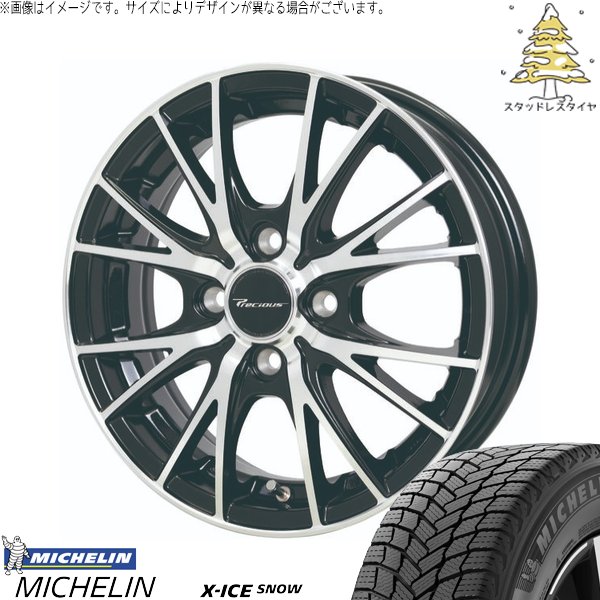 ソリオ MA26 MA36 デリカ 165/70R14 スタッドレス | エックスアイス スノー \u0026 プレシャス HM-1 V-II 14インチ 4穴100