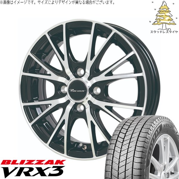 ブリザック VRX3 - ソリオ MA26 MA36 デリカ 165/70R14 スタッドレス | \u0026 プレシャス HM-1 V-II 14in 4穴100 自動車-車、バイク、自転車-冬タイヤ、ホイールセット