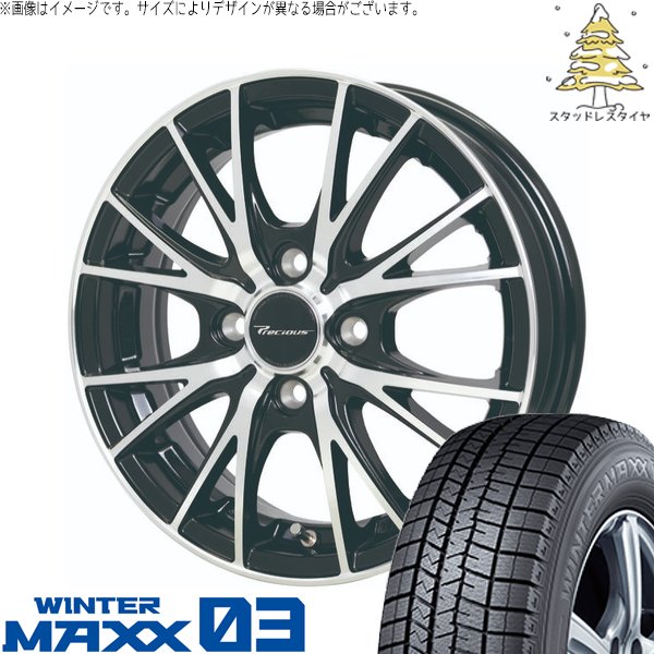 WINTER MAXX 03 NBOX スペーシア タント デリカミニ 155/65R14 