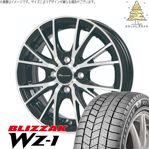 ハスラー デリカミニ ソリオ 165/65R14 スタッドレス | ブリザック WZ-1 \u0026 プレシャス HM-1 V-II 14インチ 4穴100