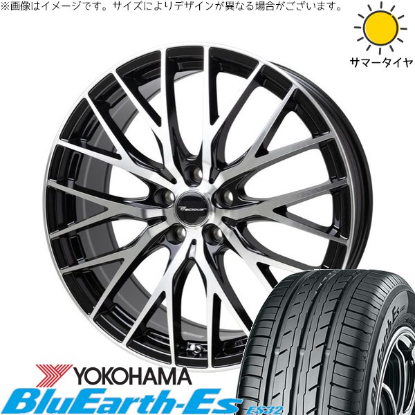 レクサスUX 225/50R18 ホイールセット | ブルーアース ES32 \u0026 プレシャス HM-1 V-II 18インチ 5穴114.3