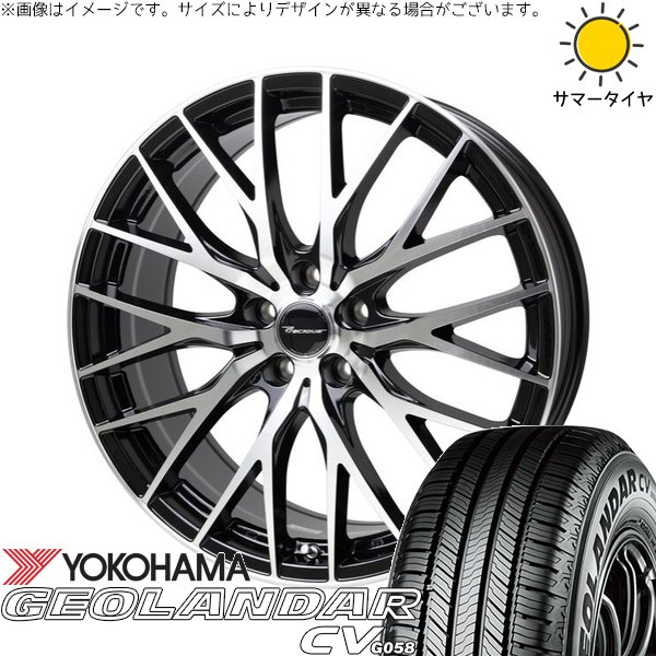 ZR-V クロストレック 225/55R18 ホイールセット | ジオランダーCV G058 \u0026 プレシャス HM-1 V-II 18インチ 5穴114.3