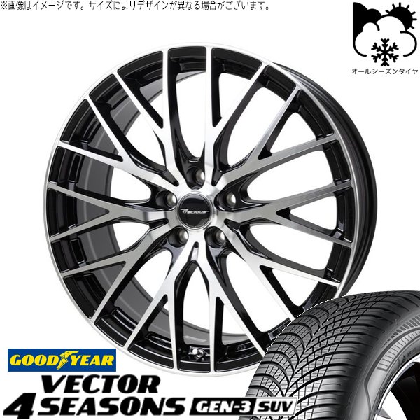 Vector（グッドイヤー） - CX8 エクストレイル 225/60R18 オール時節 | ベクトル4シーズンズ GEN-3 SUV \u0026 プレシャス HM-1 V-2 18in 5穴114.3