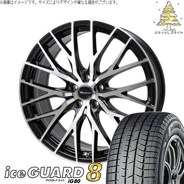 RAV4 ハリアー エクストレイル 225/60R18 スタッドレス | アイスガードエイト IG80 \u0026 プレシャス HM-1 V-2 18インチ 5穴114.3