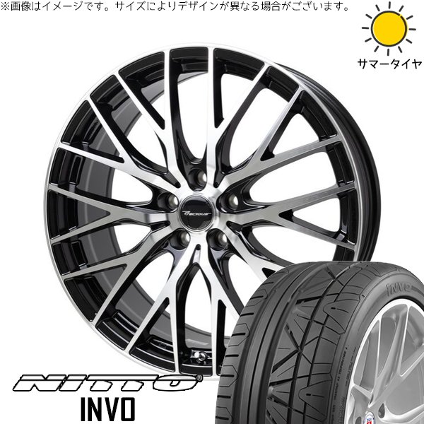 INVO レクサスES 245/35R20 ホイールセット | インボ & プレシャス HM 