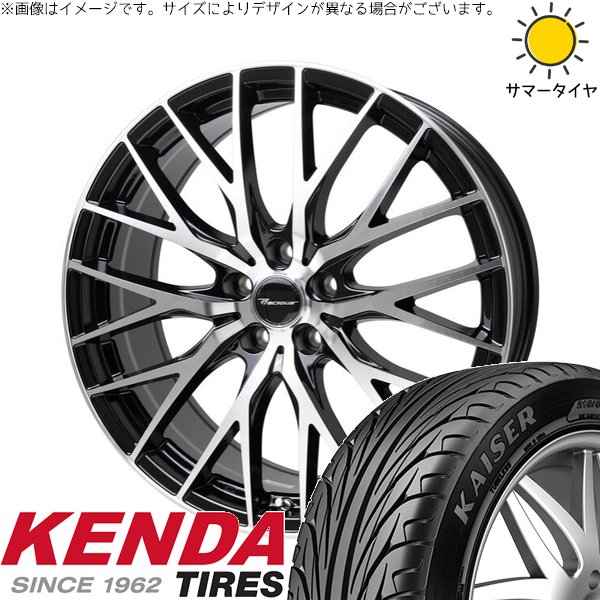 アイシス プレマシー 225/40R18 ホイールセット | カイザー KR20 \u0026 プレシャス HM-1 V-II 18インチ 5穴114.3