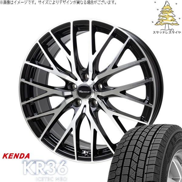 ICETEC ZR-V エルグランド 225/55R18 スタッドレス | アイステックネオ