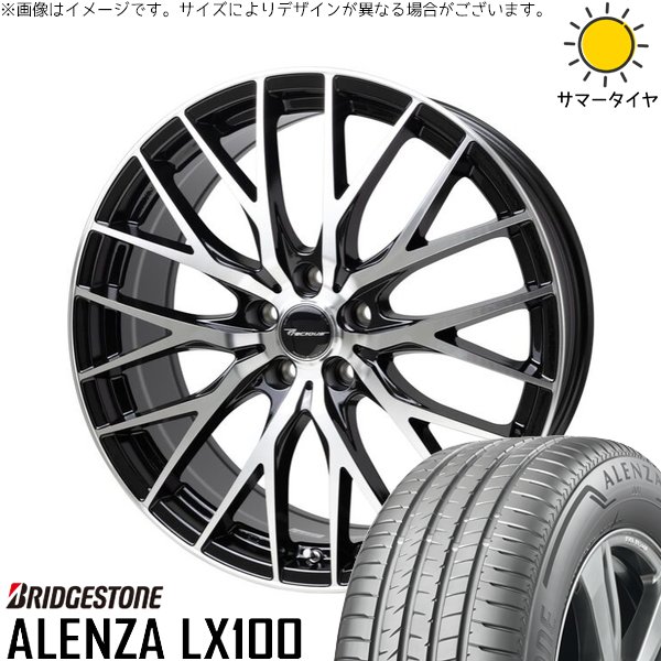 ALENZA ヤリスクロス 215/50R18 ホイールセット | アレンザ LX100