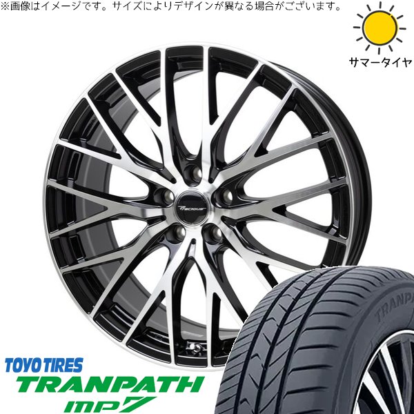 デリカD5 アウトランダー 225/55R18 ホイールセット | トランパス MP7 \u0026 プレシャス HM-1 V-II 18インチ 5穴114.3