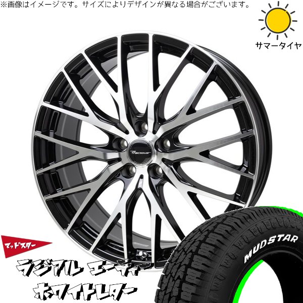 ZR-V エルグランド 225/55R18 ホイールセット | マッドスター ラジアル A/T \u0026 プレシャス HM-1 V-II 18インチ 5穴114.3