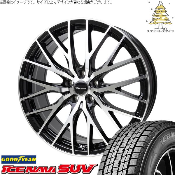 NX350h NX450h 235/50R20 スタッドレス | アイスナビ SUV \u0026 プレシャス HM-1 V-II 20インチ 5穴114.3