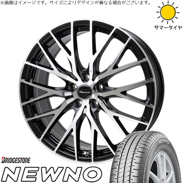 ヴォクシー 215/45R18 ホイールセット | ニューノ \u0026 プレシャス HM-1 V-II 18インチ 5穴114.3