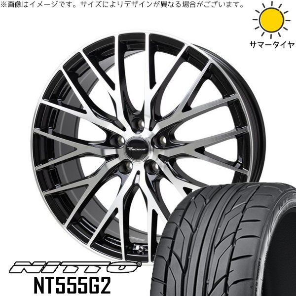 NT 30アルファード 235/50R18 ホイールセット | NT555G2 & プレシャス