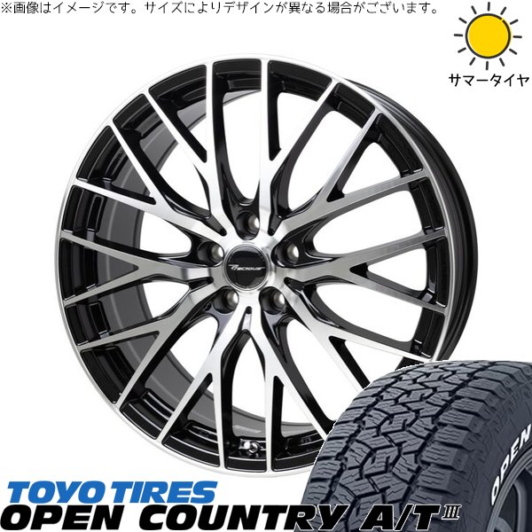 アリア CX-60 235/60R18 ホイールセット | オープンカントリー A/T3 \u0026 プレシャス HM-1 V-II 18インチ 5穴114.3