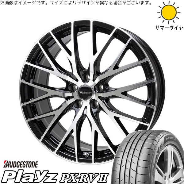 Playz レヴォーグ 225/45R18 ホイールセット | プレイズ PX-RV2