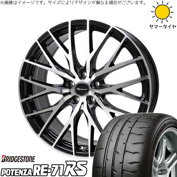 レクサスUX 225/50R18 ホイールセット | ポテンザ RE71-RS \u0026 プレシャス HM-1 V-II 18インチ 5穴114.3