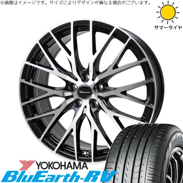 クラウン カムリ 225/45R18 ホイールセット | ブルーアース RV03 \u0026 プレシャス HM-1 V-II 18インチ 5穴114.3