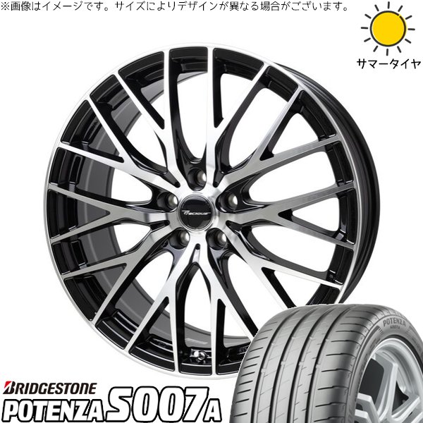 POTENZA ヴェルファイア 245/30R20 ホイールセット | ポテンザ S007A