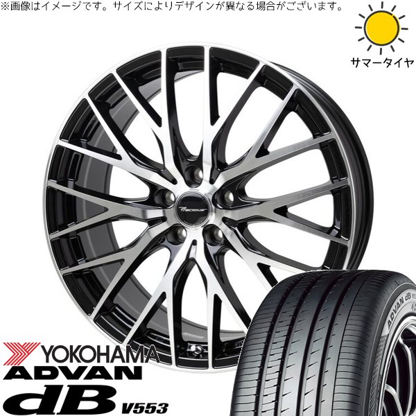 アドバンdb レヴォーグレイバック 245/45R19 ホイールセット 