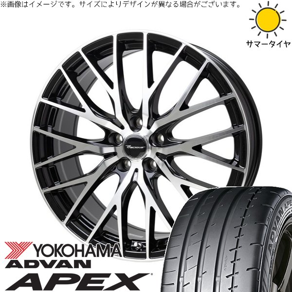 FK FL シビック 235/35R19 ホイールセット | アドバン APEX V601 \u0026 プレシャス HM-1 V-II 19インチ 5穴114.3