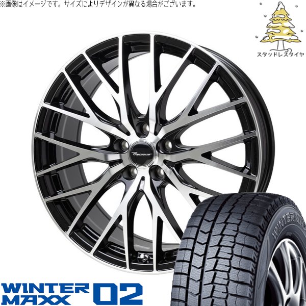 WINTER MAXX レヴォーグ 225/45R18 スタッドレス | ウィンターマックス WINTER MAXX レヴォーグ 225/45R18 スタッドレス | ウィンターマックス