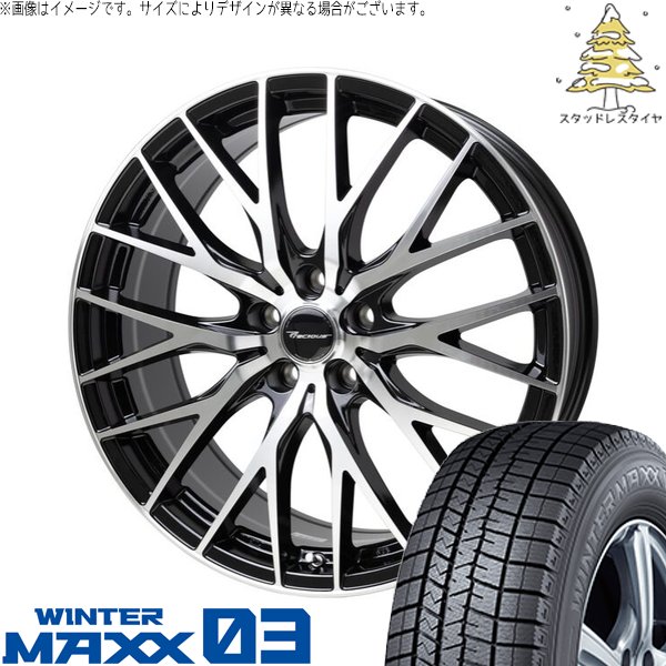 WINTER MAXX 03 NX350h NX450h 235/50R20 スタッドレス | ウィンター