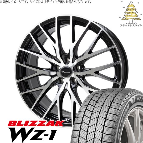 ブリザック レヴォーグ 225/45R18 スタッドレス | WZ-1 & プレシャス