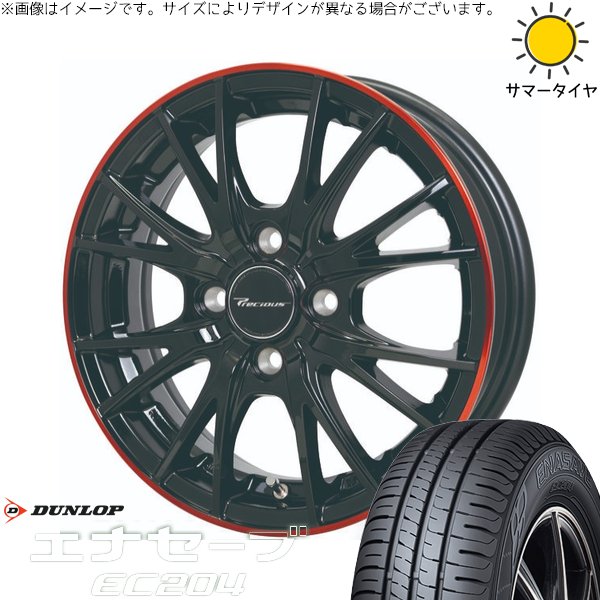 ハスラー デリカミニ ソリオ 165/65R14 ホイールセット | エナセーブ EC204 \u0026 プレシャス HM-1 V-II 14インチ 4穴100