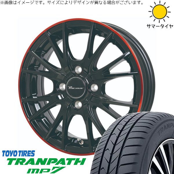 TRANPATH - ハスラー デリカミニ ソリオ 165/65R14 車輪仕掛ける | トランパス MP7 \u0026 プレシャス HM-1 V-II 14in 4穴100 自動車-車、バイク、自転車-夏タイヤ、ホイールセット