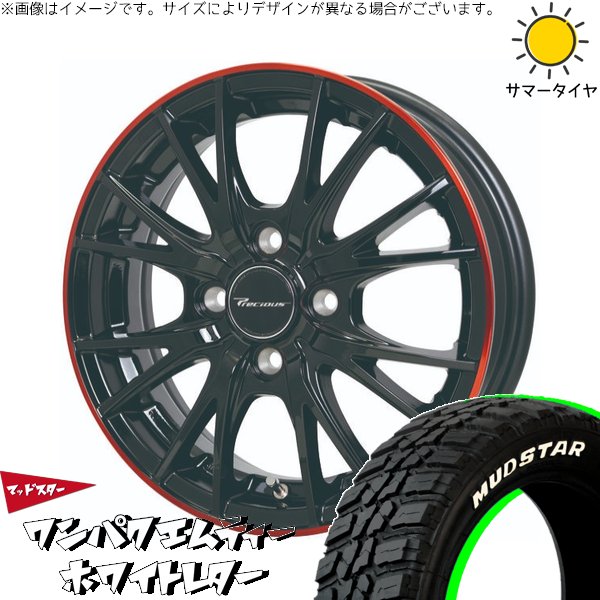 NBOX スペーシア タント デリカミニ 155/65R14 ホイールセット | ワンパクMT \u0026 プレシャス HM-1 V-II 14インチ 4穴100