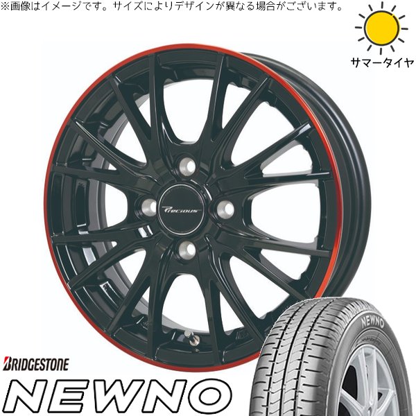 NBOX スペーシア タント デリカミニ 155/65R14 ホイールセット | ニューノ \u0026 プレシャス HM-1 V-II 14インチ 4穴100