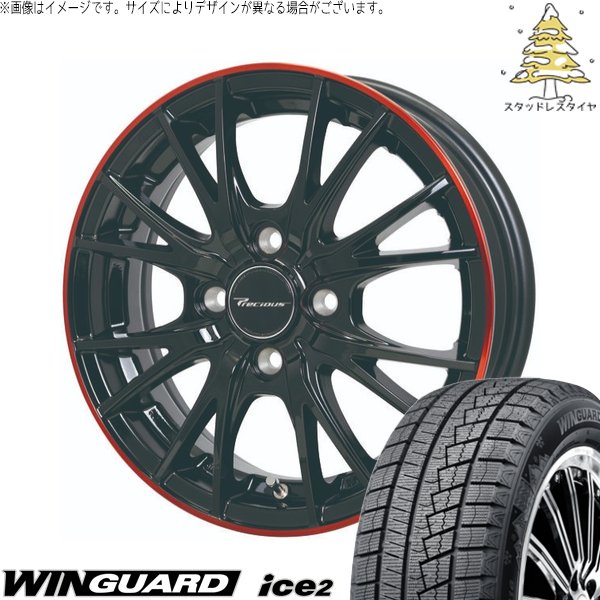 モコ ゼスト パレット ミラ 165/55R14 スタッドレス | ウィンガード アイス2 \u0026 プレシャス HM-1 V-2 14インチ 4穴100
