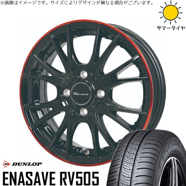 NBOX スペーシア タント デリカミニ 155/65R14 ホイールセット | エナセーブ RV505 \u0026 プレシャス HM-1 V-II 14インチ 4穴100