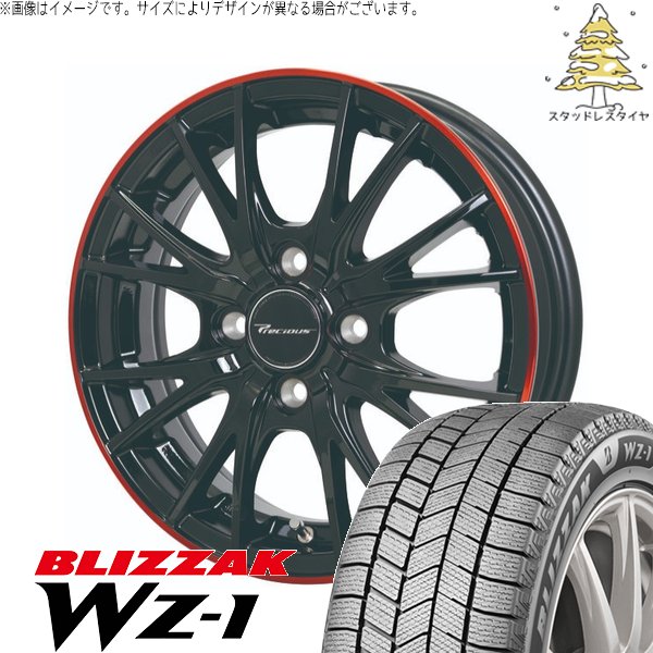 ソリオ MA26 MA36 デリカ 165/70R14 スタッドレス | ブリザック WZ-1 \u0026 プレシャス HM-1 V-2 14インチ 4穴100