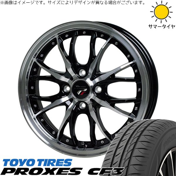 PROXES タフト ハスラー ソリオ 165/65R15 ホイールセット