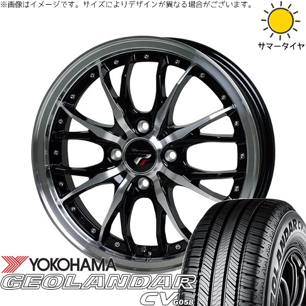 GEOLANDAR - ライズ ロッキー 揮発油車 195/65R16 車輪仕掛ける | ジオランダーCV G058 \u0026 プレシャス HM-3 16in 4穴100 夏タイヤ、ホイールセット-車、バイク、自転車