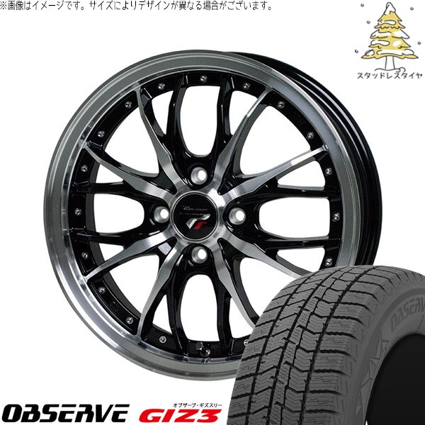 ヤリス カローラフィールダー 195/45R17 スタッドレス | オブザーブ GIZ3 \u0026 プレシャス HM-3 17インチ 4穴100