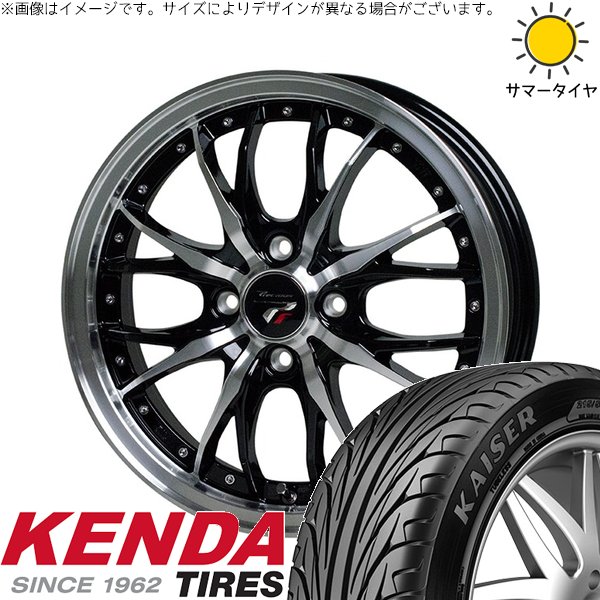バリ溝195/45/R16タンク、ルーミー、トール KAISER（KENDA） タンク ルーミー トール 195/45R16 ホイールセット