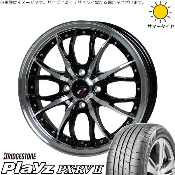 Playz - ライズ ロッキー 揮発油車 195/65R16 車輪仕掛ける | プレイズ PX-RV2 \u0026 プレシャス HM-3 16in 4穴100 タイヤ、ホイール-自動車