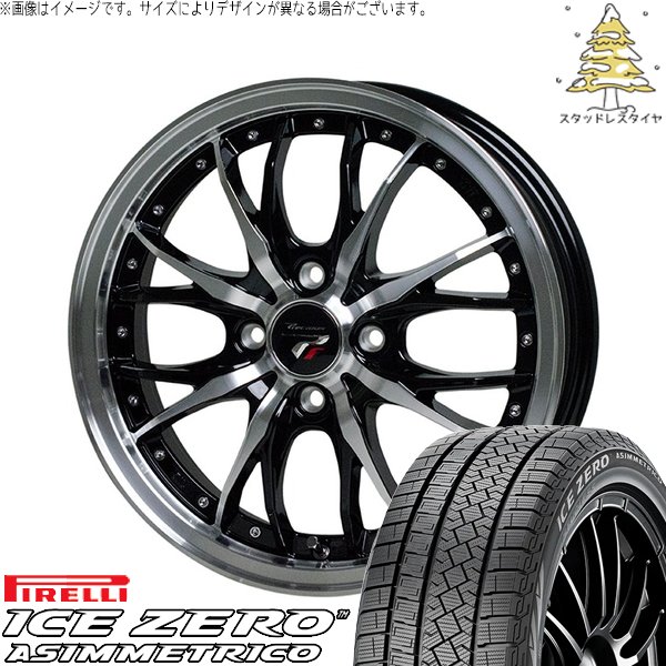ライズ ロッキー ガソリン車 195/65R16 スタッドレス | アイスゼロアシンメトリコ \u0026 プレシャス HM-3 16インチ 4穴100