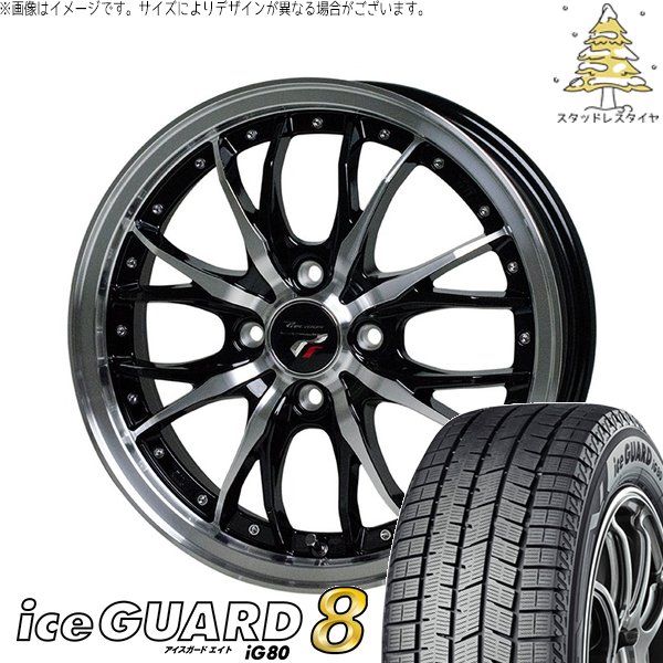 iceGUARD ノート カローラフィールダー 185/65R15 スタッドレス 