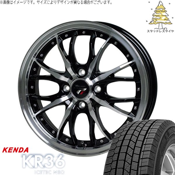タンク ルーミー トール 195/45R16 スタッドレス | アイステックネオ