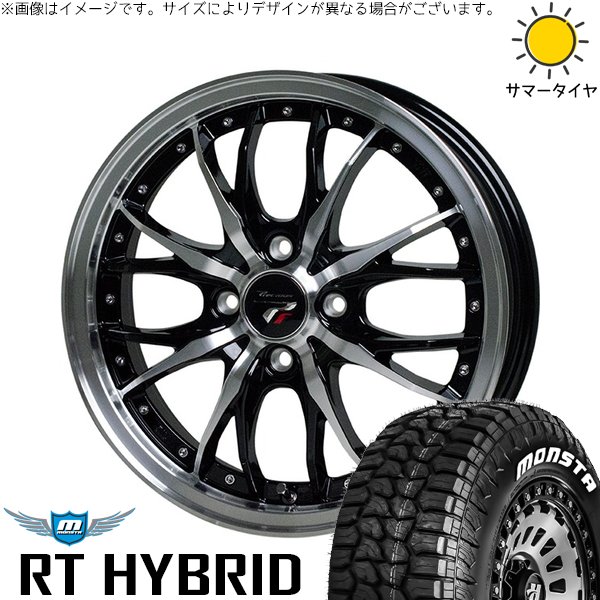 MUDSTAR タンク ルーミー トール 165/65R14 ホイールセット | マッド