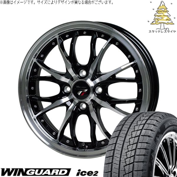 クロスビー アクア 175/65R15 スタッドレス | ウィンガードアイス2 \u0026 プレシャス HM-3 15インチ 4穴100
