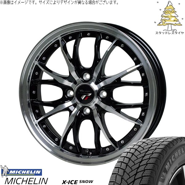 NBOX スペーシア タント デリカミニ 155/65R14 スタッドレス | エックスアイス スノー \u0026 プレシャス HM-3 14インチ 4穴100