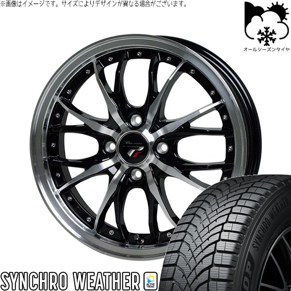 MGP4J5345GS